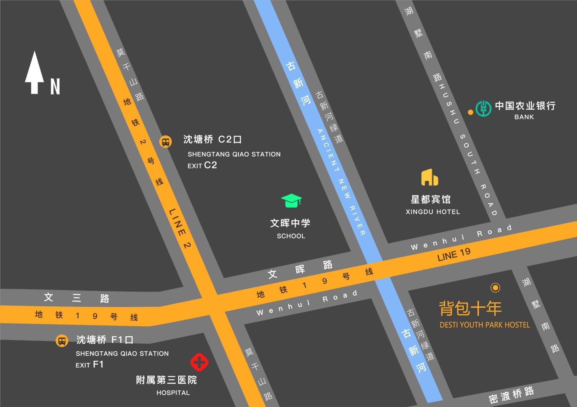 Hangzhou Desti Youth Park Hostel West Lake Экстерьер фото