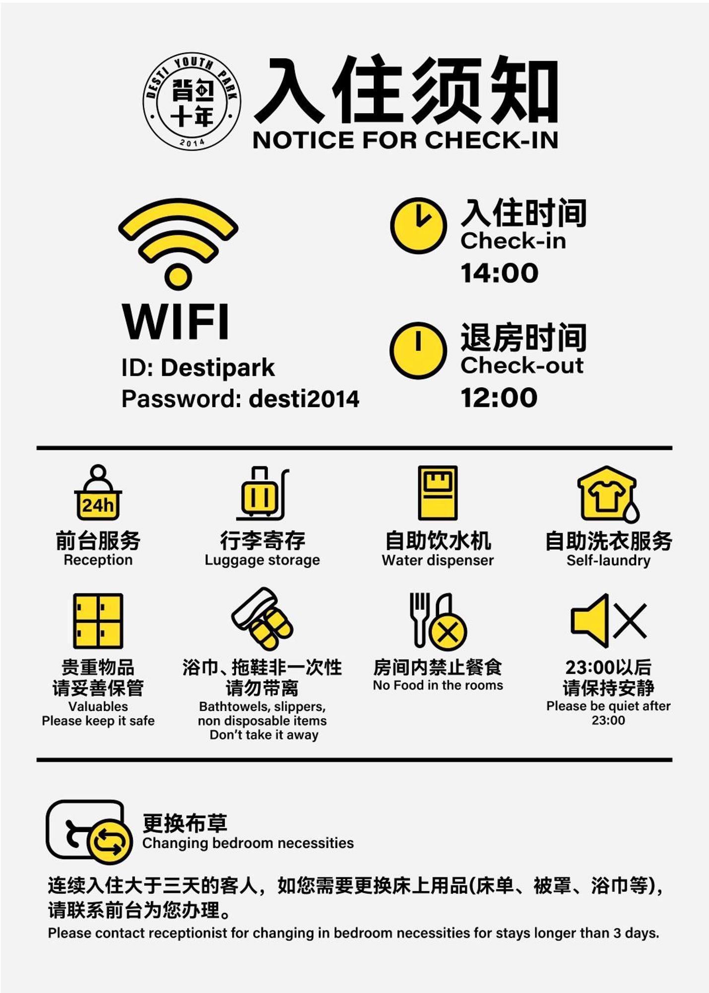 Hangzhou Desti Youth Park Hostel West Lake Экстерьер фото